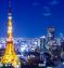 Japan & Transpacific Voyage to Seattle with Tokyo Stay