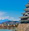 Japan, Hong Kong & Singapore Navigator with Stays