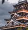 All-Inclusive Japan Explorer Cruise in the Fall