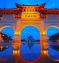 7 Days / 6 Nights Classic Taiwan Tour